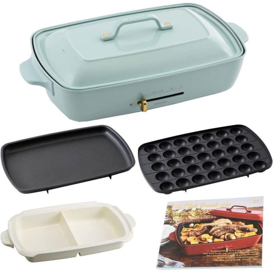 予約 ホットプレート ブルーノ Bruno グランデ 付き レシピブック セラミックコート仕切り鍋 平面 たこ焼き プレート3種 本体 サイズ キッチン家電