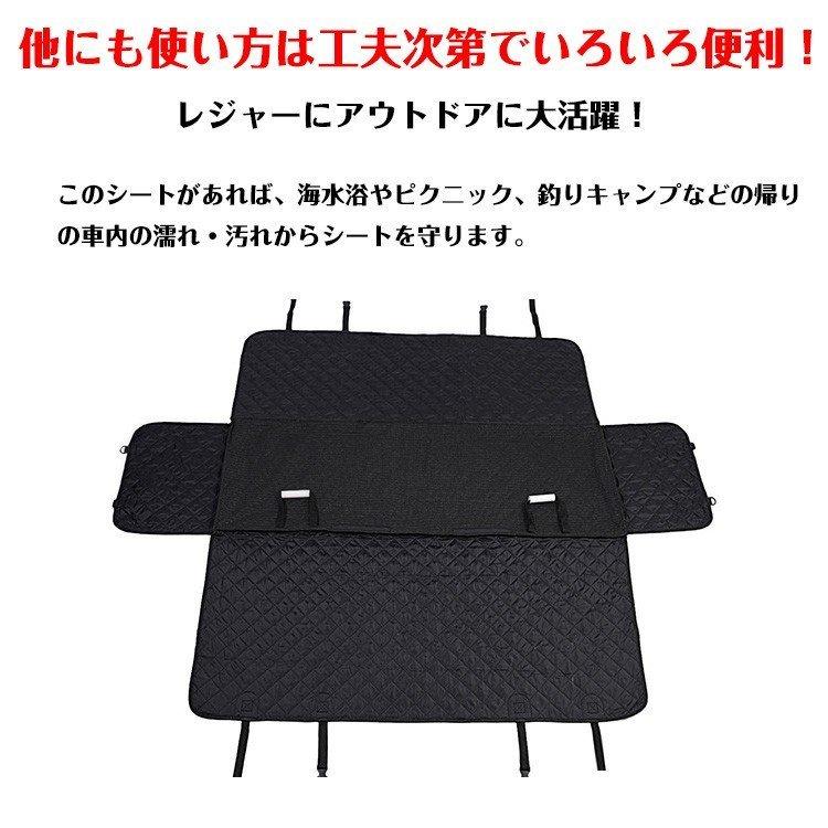 敬老の日 ドライブシート 販売 後部座席 ペットシート ボックス形 犬 カバー 撥水 車用 ペット用品 防水 カーシート