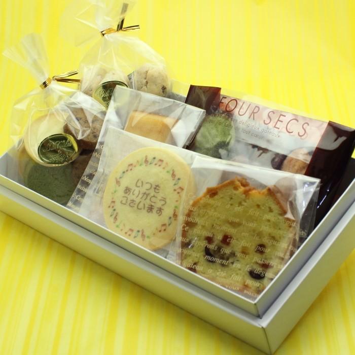 内祝いにオススメ 名入れクッキーと焼き菓子セット 内祝い お返し ノベルティ プチギフト 結婚式 サンクスギフト Ariasetfl クレープ工房 通販 Yahoo ショッピング