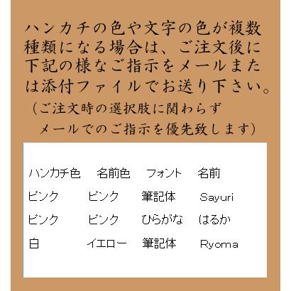 ピアノ発表会 記念品 名入れ 刺繍 タオル ハンカチ プチ焼き菓子 3個セット ピアノ 音楽 発表会 記念品 音符模様 オリジナル hpt クレープ工房 通販 Yahoo ショッピング