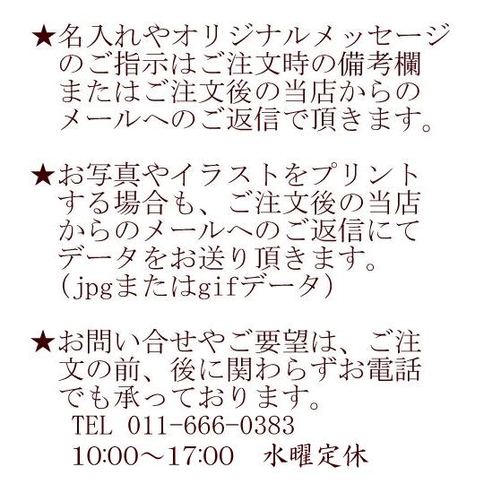 バスケットボール 大会 卒団 卒部 記念品 名入れ クッキー お菓子 |  | 07