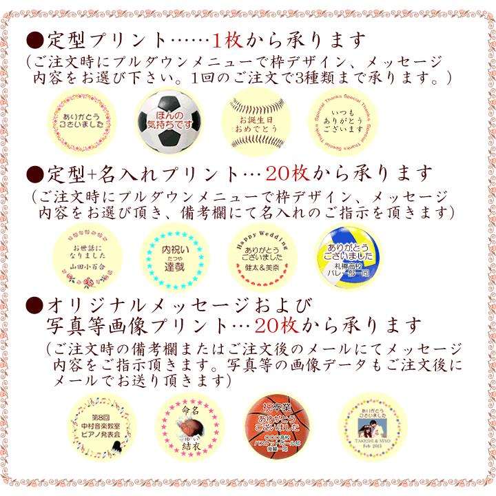 剣道 大会 少年団 卒団 卒部 記念品 名入れ クッキー お菓子 |  | 05