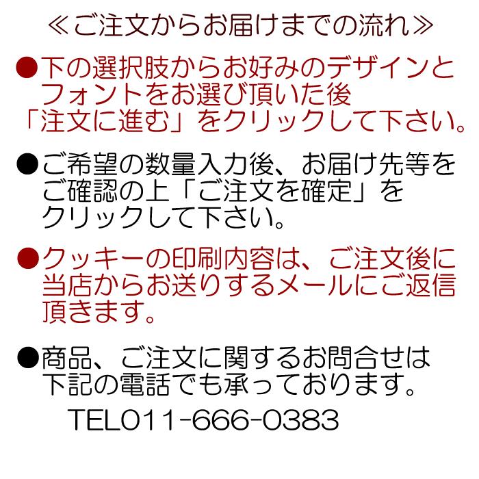ピアノ 音楽 発表会 記念品 音符模様 オリジナルクッキー お菓子 大判 直径約62ミリ Ckpiano クレープ工房 通販 Yahoo ショッピング