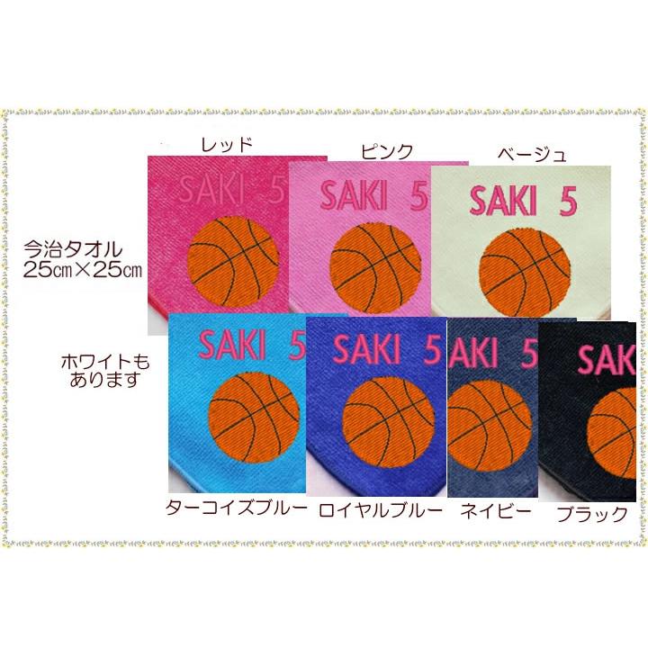 送料無料 バスケットボール 刺繍 名入れ 今治タオル ハンカチ 卒団