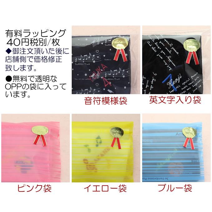 送料無料 バスケットボール 刺繍 名入れ 今治タオル ハンカチ 卒団 卒業 記念応援グッズ |  | 04