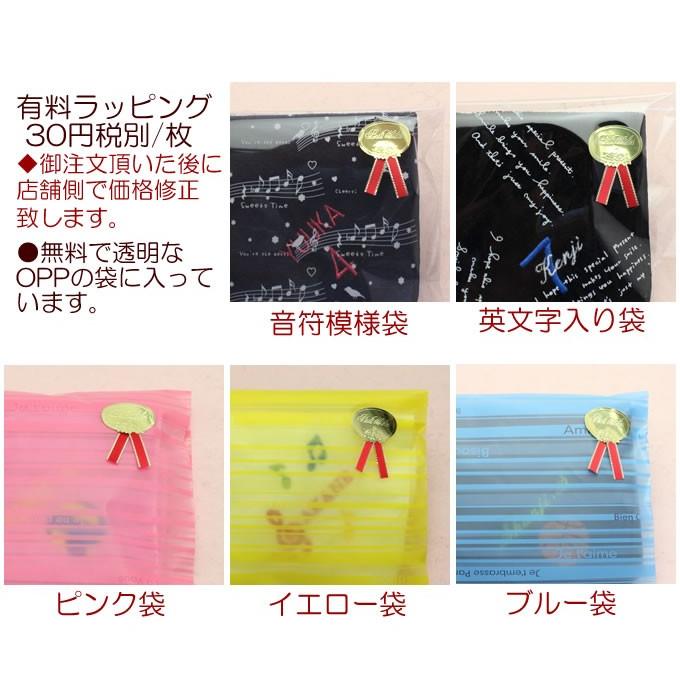 漢字一文字刺繍タオルハンカチ 泉州タオル Hckj2 クレープ工房 通販 Yahoo ショッピング