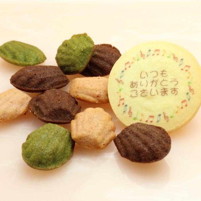 名入れクッキー プチ焼き菓子10個セット オリジナルスイーツ 内祝い お返し ノベルティ プチギフト 結婚式 サンクスギフト Laript10 クレープ工房 通販 Yahoo ショッピング