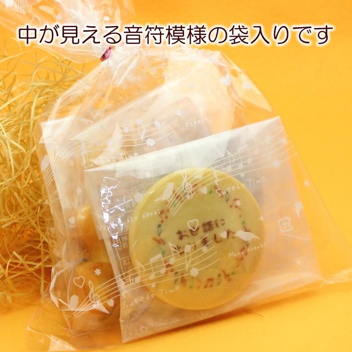 名入れ クッキー こぐま マドレーヌ 写真入り オリジナルスイーツ ノベルティ プチギフト 最大49 Offクーポン お返し サンクスギフト 内祝い 結婚式