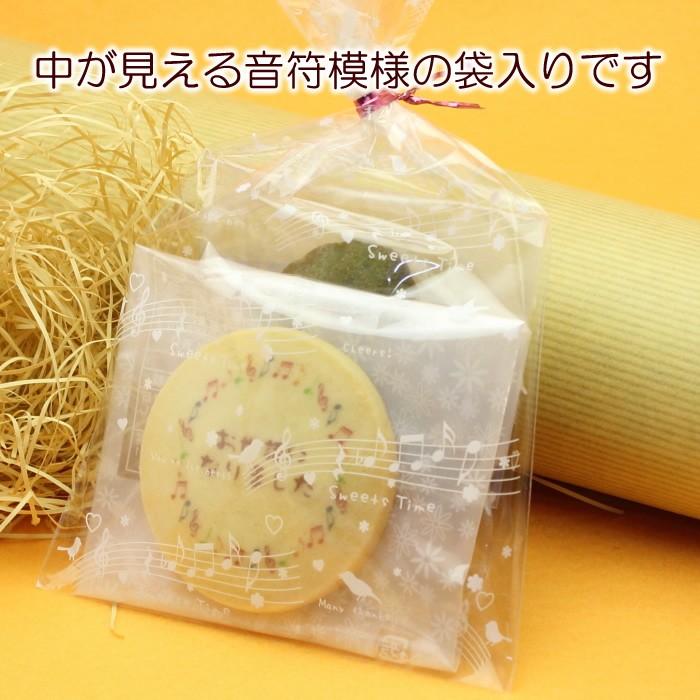 写真 名入れ クッキー ＆ プチ焼き菓子 3個セット オリジナルスイーツ 内祝い  お返し ノベルティ プチギフト オーダーメイド |  | 02