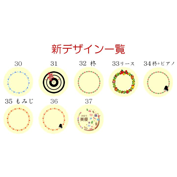 写真 名入れ クッキー ＆ プチ焼き菓子 3個セット オリジナルスイーツ 内祝い  お返し ノベルティ プチギフト オーダーメイド |  | 05
