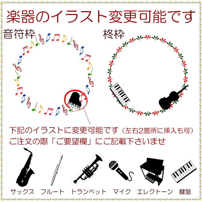 名入れクッキー＆プチ焼き菓子3個セット 名入れ スイーツ 音楽 ピアノ 発表会 記念品 ノベルティ プチギフト |  | 05