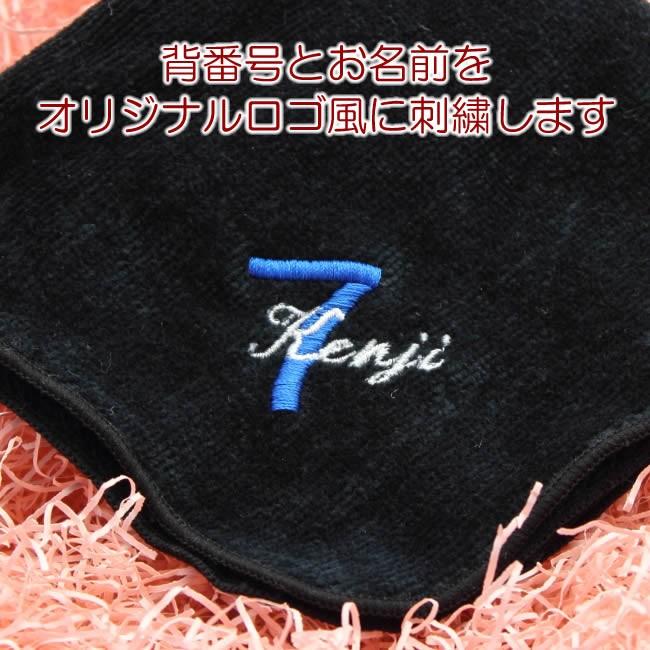 背番号 お名前 刺繍入り タオルハンカチ Nonihc2 クレープ工房 通販 Yahoo ショッピング