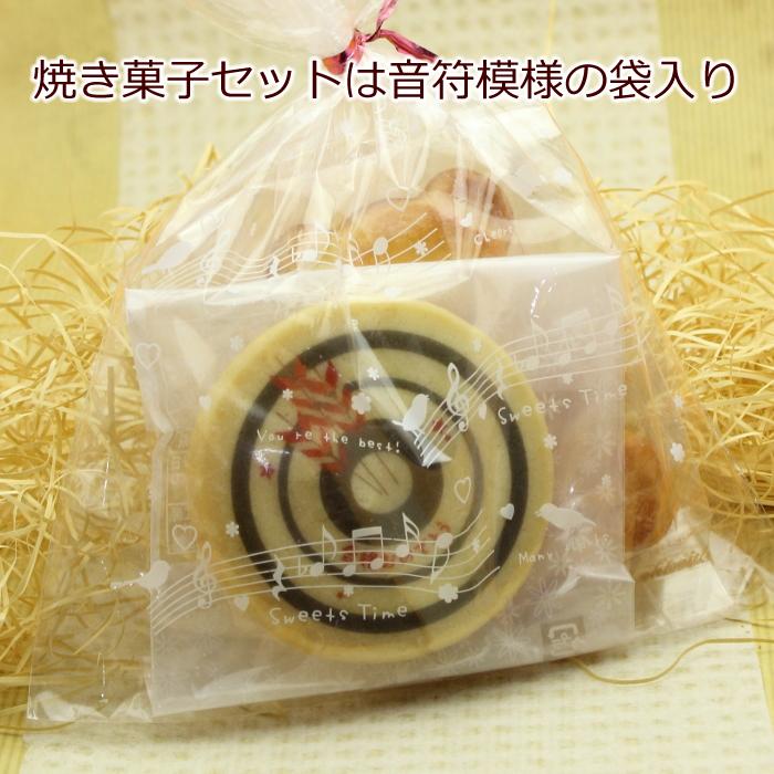 サッカーボール デザイン 背番号入り クッキー お菓子 |  | 03