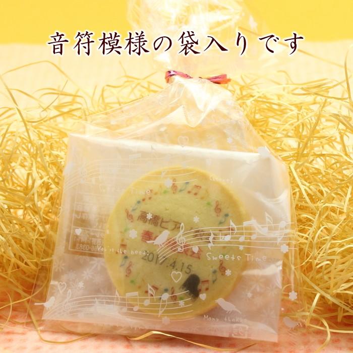 ピアノ発表会記念品 音符模様 オリジナル クッキー＆バラ型フィナンシェセット |  | 01