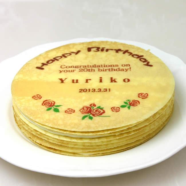 名入れバースデーミルクレープ お菓子にメッセージオリジナルスイーツ Pr P6 クレープ工房 通販 Yahoo ショッピング