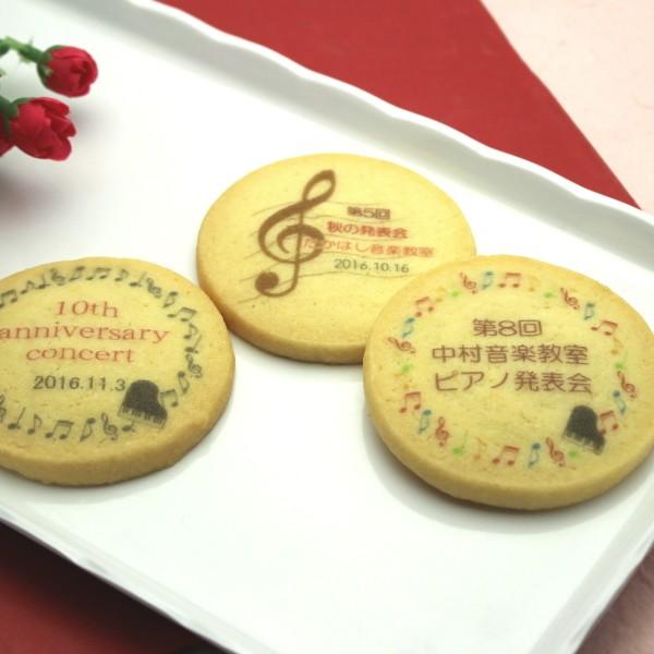 名入れクッキー 職場 サークル お集り 御礼 サンクス ギフト ノベルティ スイーツ |  | 01
