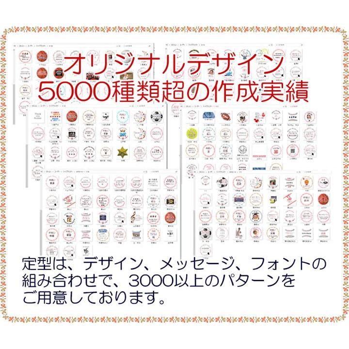名入れクッキー 職場 サークル お集り 御礼 サンクス ギフト ノベルティ スイーツ |  | 04