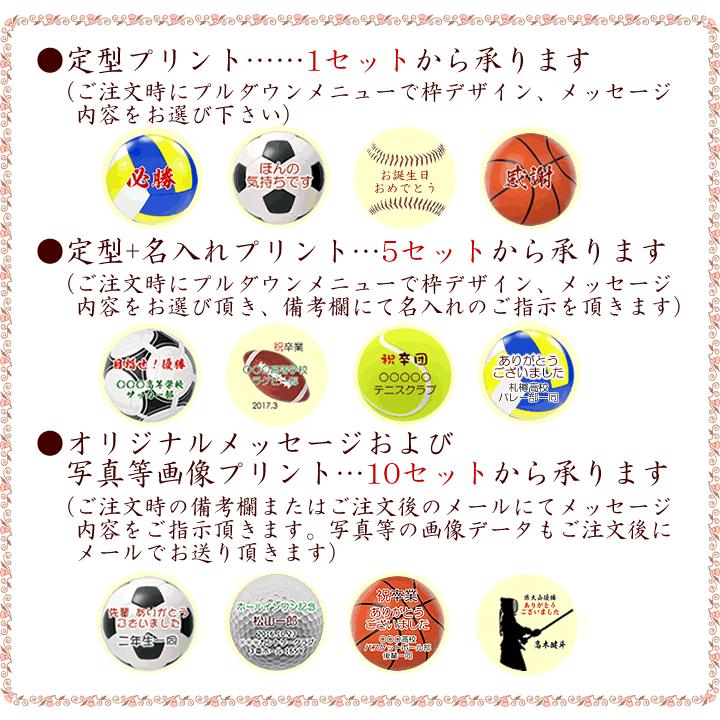 クッキー バラ型フィナンシェセット スイーツ 野球 サッカー バスケット バレー 部活 卒団 記念品 Spmckbara クレープ工房 通販 Yahoo ショッピング