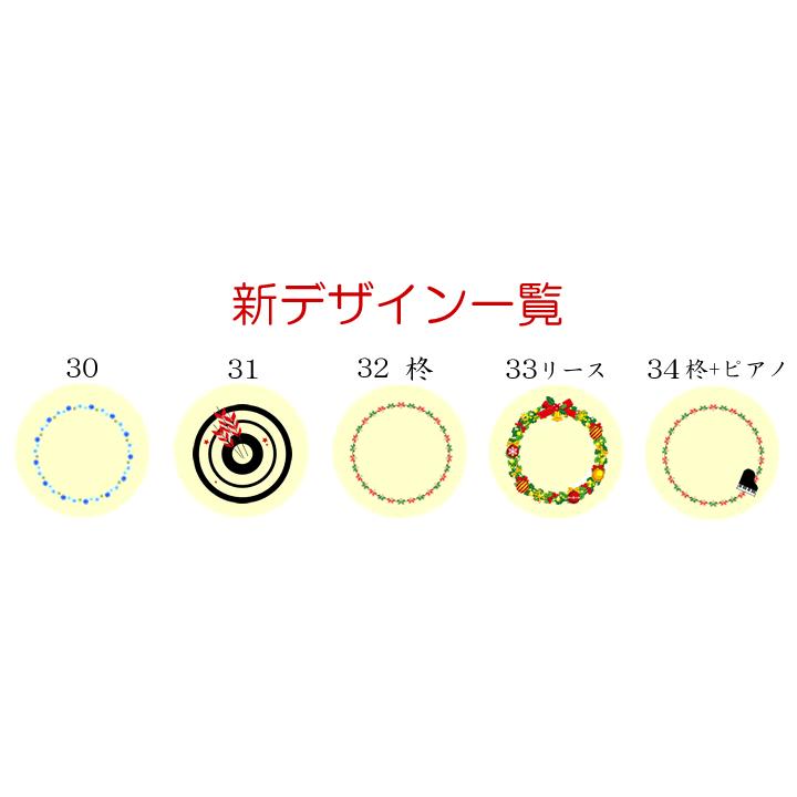 卒業 卒園 記念品 名入れクッキー　＆マドレーヌセット |  | 06