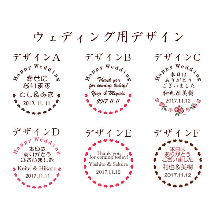 ウェディングプチギフト 中判名入れクッキー 結婚式 サンクスギフト Wdmck クレープ工房 通販 Yahoo ショッピング