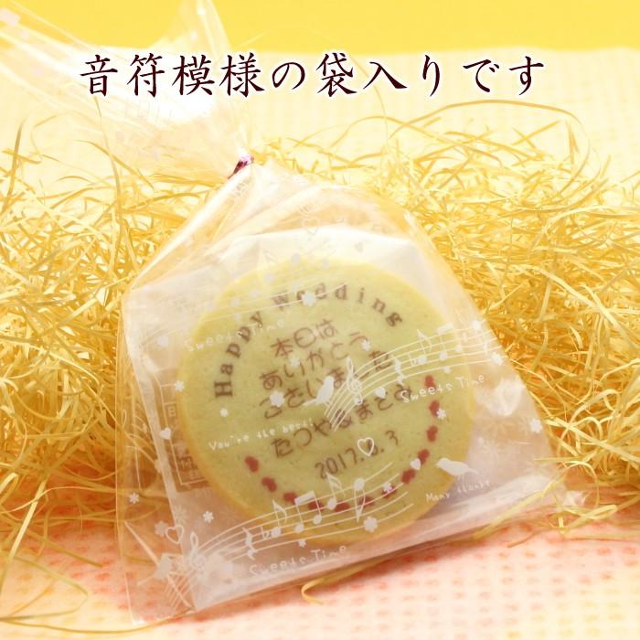 ウェディングプチギフト名入れクッキー＆マドレーヌセット メッセージ 