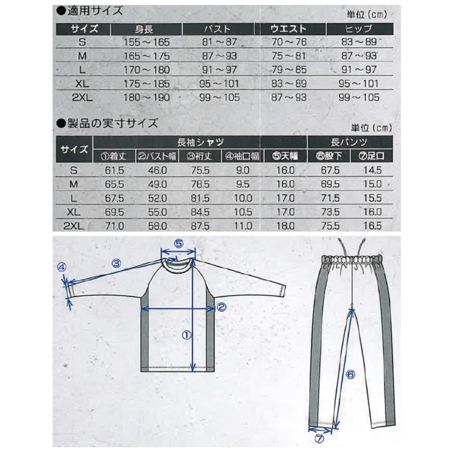 正規販売店 「メディカルバイオエスペランサ2（男女兼用）サイズS