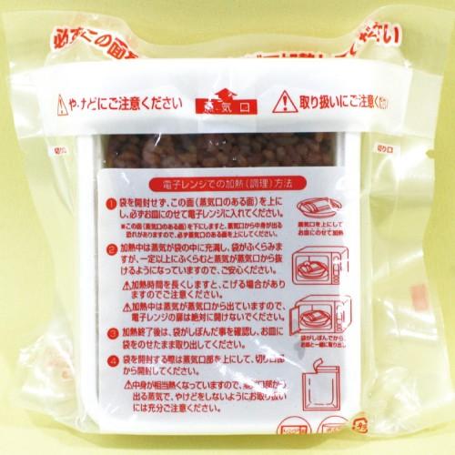 「酵素玄米 レトルト 3日寝かせ 発芽酵素玄米ごはん 125ｇ×50個セット」 送料無料 春日屋 1食 常温タイプ 玄米 使用 酵素玄米ごはん 自然食品｜saplie｜03