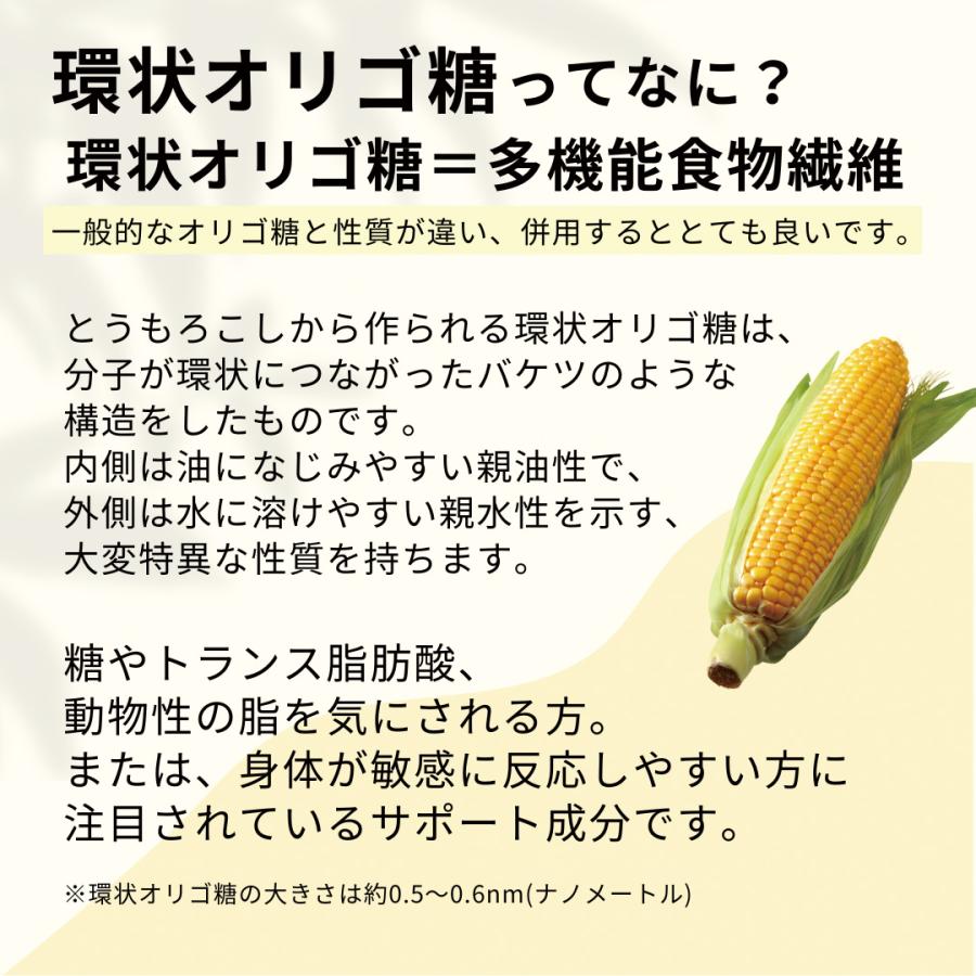 アガベイヌリン＆環状オリゴ糖 500g」 サラサラで水にサッと溶ける