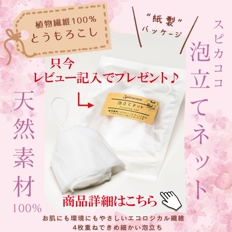 ボナミノクレマシャンプー 600ml」 bonamino crema shampoo アミノ酸