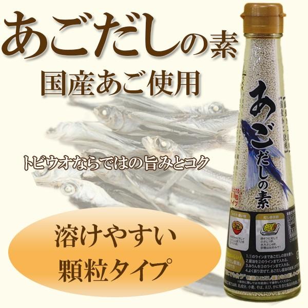 「あごだしの素　120ｇ×６本セット」 三幸産業 国産あご 使用 あごだし 粉末 顆粒 自然食品｜saplie