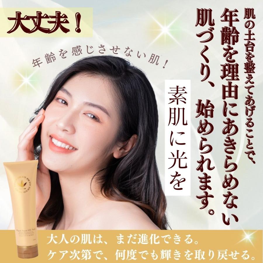 ジョアエコ 280MK 薬用オウゴンアクア MKパック 200g」 MKオウゴン