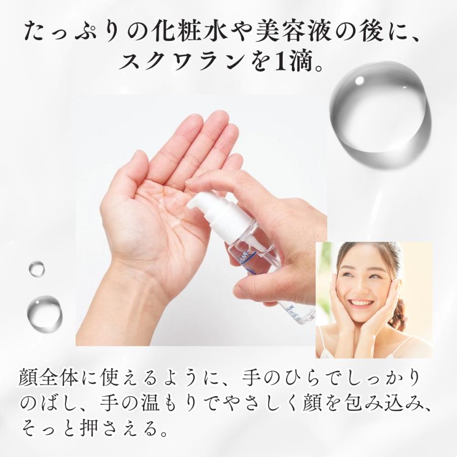 スクワランオイル 100％ NBEAUTY OIL 60ml」スクワラン 美容オイル