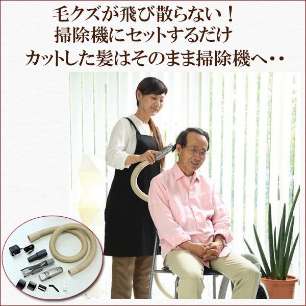 【新品未使用】スイトリマー掃除機吸引式バリカン ヘアカット 散髪用バリカン 掃除機吸引式バリカンバリカン ヘアカット 散髪 子供 髪