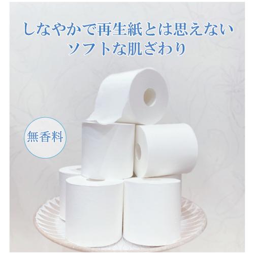 ４ケースセット　ジョイフルファミリー（ 長尺 トイレットペーパー 200m巻24本）×4箱_1