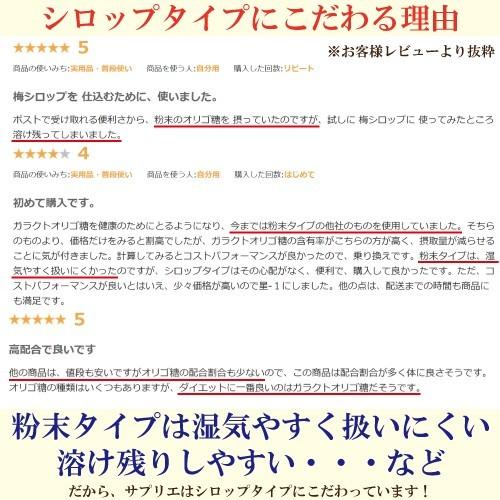 オリゴ糖 オリゴ７５ １ｋｇ ２本 ガラクトオリゴ糖 ７５ オススメ 品質重視商品 1 サプリエ 自然食品 サプリメント 通販 Yahoo ショッピング