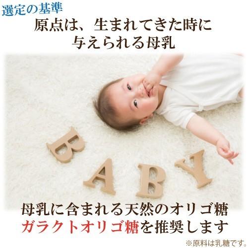 オリゴ糖 オリゴ７５ １ｋｇ ６本 ガラクトオリゴ糖 ７５ オススメ 品質重視商品 赤ちゃんにも安心 2 サプリエ 自然食品 サプリメント 通販 Yahoo ショッピング