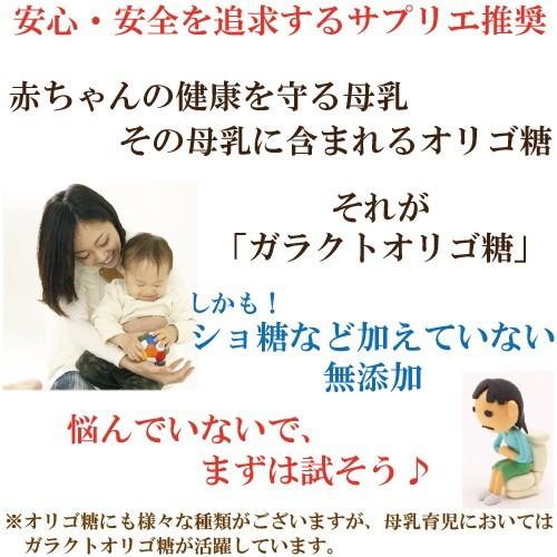 オリゴ糖 オリゴ７５ １ｋｇ ガラクトオリゴ糖 ７５ オススメ 品質重視商品 送料無料 赤ちゃんにも安心 サプリエ 自然食品 サプリメント 通販 Yahoo ショッピング