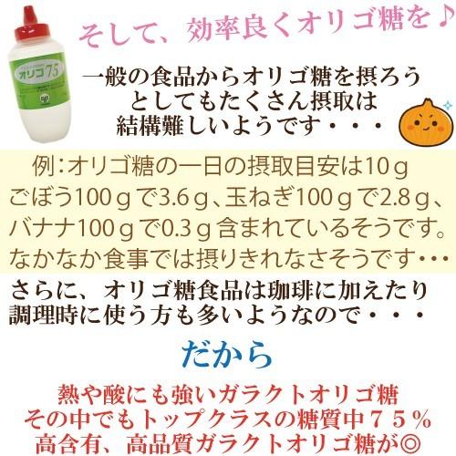 オリゴ糖 オリゴ７５ １ｋｇ ガラクトオリゴ糖 ７５ オススメ 品質重視商品 送料無料 赤ちゃんにも安心 サプリエ 自然食品 サプリメント 通販 Yahoo ショッピング