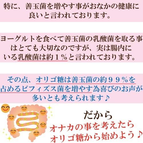 オリゴ糖 オリゴ７５ １ｋｇ ガラクトオリゴ糖 ７５ オススメ 品質重視商品 送料無料 赤ちゃんにも安心 サプリエ 自然食品 サプリメント 通販 Yahoo ショッピング