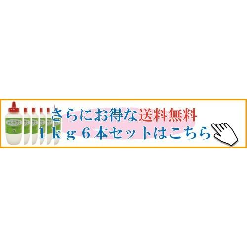 お試し用 オリゴ糖 オリゴ７５ 500ｇ入り ガラクトオリゴ糖 オリゴ糖シロップ ７５ オリゴ 送料無料 赤ちゃんにも安心 サプリエ 自然食品 サプリメント 通販 Yahoo ショッピング
