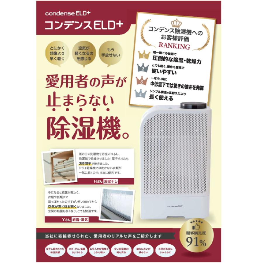 平日11時迄当日出荷可 ポイント10倍 正規販売店「除湿機 カンキョー