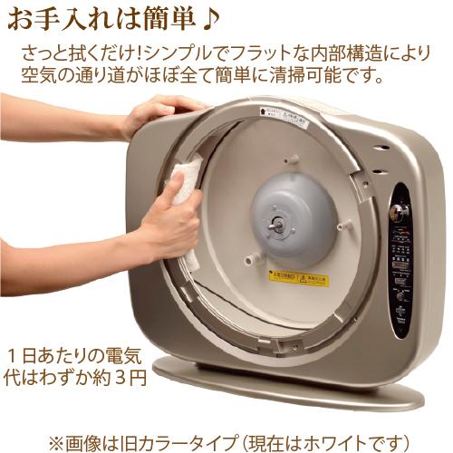 空気清浄機】カンキョー タービュランス TB502 【送料無料 空気清浄機】カンキョー タービュランス TB502 【送料無料