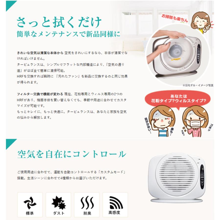 空気清浄機】カンキョー タービュランス TB502 【送料無料】○北海道