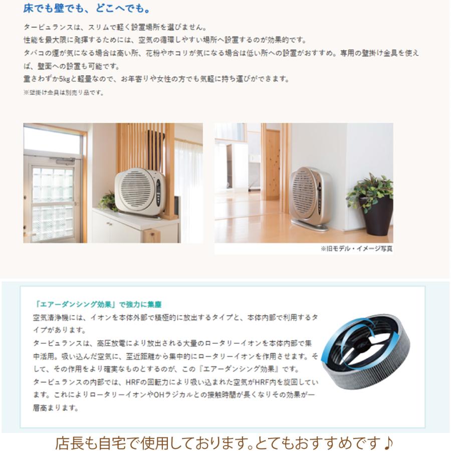 空気清浄機】カンキョー タービュランス TB502 【送料無料】○北海道