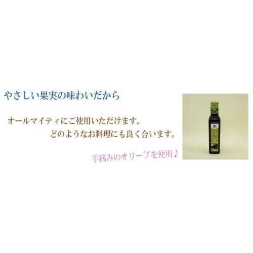 6本セット　アルチェネロ　有機エキストラ・ヴァージンオリーブオイル　ドルチェ　２５０ｍｌ×6　 |  | 01