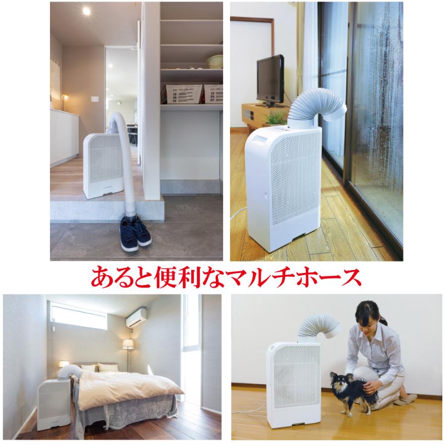 【マルチホースセット付き】 カンキョーコンデンス除湿機　ELD+ 8リットル カンキョー カンキョーコンデンス除湿機ELDプラス マルチホースセット