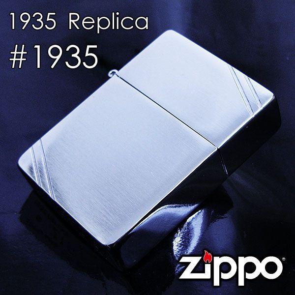 ジッポー #1935 1935レプリカ 復刻版モデル ダイアゴナルライン オイルライター\u0026ギフトボックスセット（オイル＋フリント+BOX）の画像