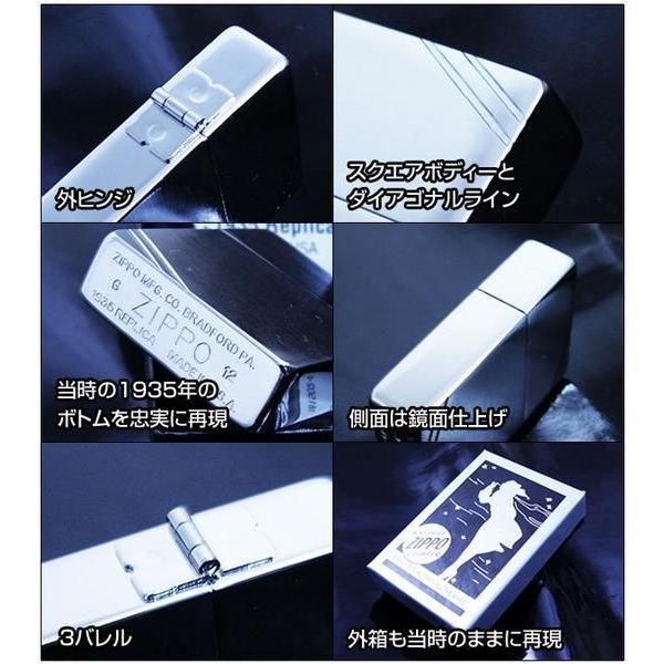 ジッポー #1935 1935レプリカ 復刻版モデル ダイアゴナルライン オイルライター\u0026ギフトボックスセット（オイル＋フリント+BOX）の画像