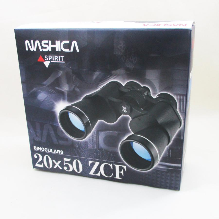 ナシカ　NASHICA　双眼鏡　SPIRIT 20x50 ZCF　ケース付き NASHICA（ナシカ） 双眼鏡 20倍 高性能 SPIRIT NASHICA 20X50 ZCF/0071