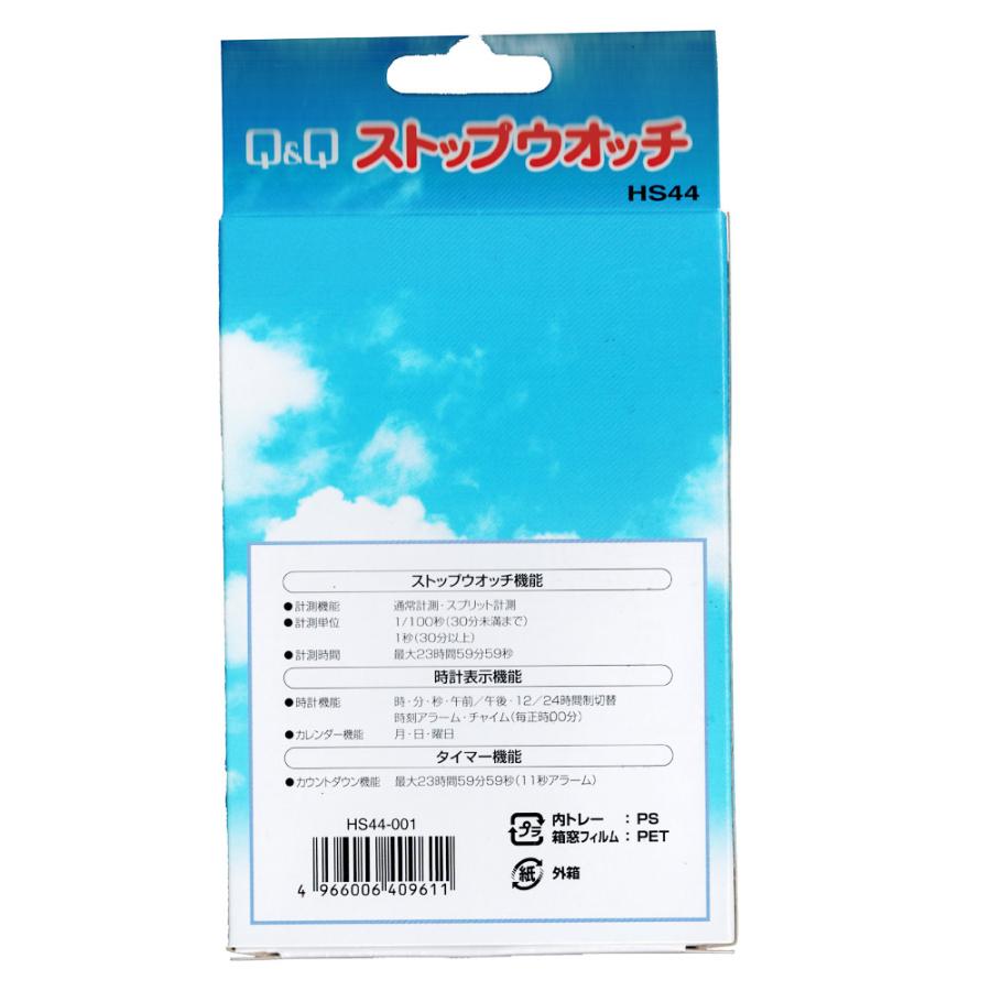 ストップウォッチ シチズン 5気圧防水 スプリット計測 カウントダウンタイマー HS44/9611/送料無料｜saponintaiga｜03